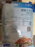 獐子島 冷凍黑椒三文魚(yú)段(大麻馬哈)250g 半成品方便菜燒烤食材生鮮魚(yú)類(lèi) 曬單實(shí)拍圖