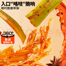 潮夫道冷吃千層肚610g*3毛肚牛百葉麻辣紅油熟食開(kāi)袋即食涼拌菜雙拼 曬單實(shí)拍圖