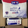 露安適（Lelch）日夜柔護羽柔褲學(xué)走褲XXXL碼46片 日用嬰兒尿不濕拉拉褲 曬單實(shí)拍圖