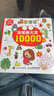 簡(jiǎn)筆畫(huà)大全10000例（繪客出品） 曬單實(shí)拍圖