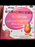 伊可新維生素AD滴劑（膠囊型）50粒1歲以上 幼兒 兒童維生素ad滴劑 ad伊可新ad 維生素a助長(cháng)高 曬單實(shí)拍圖