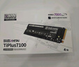 致態(tài)（ZhiTai）長(cháng)江存儲 4TB SSD固態(tài)硬盤(pán) NVMe M.2接口 TiPlus7100系列 曬單實(shí)拍圖