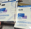 敷爾佳新款白膜4盒 敷感升級醫用透明質(zhì)酸鈉修復貼MHA-C-T 曬單實(shí)拍圖