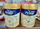 美素佳兒（Friso）【官方直供】港版美素佳兒金裝嬰幼兒奶粉力 含HMO益生菌荷蘭進(jìn)口 3段800g(1-3歲) 曬單實(shí)拍圖