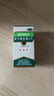 維仙優(yōu) 復方維生素U片30片 胃藥胃酸過(guò)多胃灼熱胃脹胃痛消化不良 2盒裝 曬單實(shí)拍圖