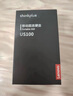 ThinkPlus聯(lián)想 512G移動(dòng)固態(tài)硬盤 USB3.1高速PSSD移動(dòng)硬盤小巧便攜讀取550MB/S US100黑色 曬單實(shí)拍圖