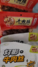 阿蓬江重慶黔江蓬江麻辣牛肉脯四川特產(chǎn)肉脯零食小吃手撕牛肉干袋裝 牛肉脯麻辣味250g 曬單實(shí)拍圖