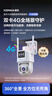 康佳4g監控無(wú)線(xiàn)攝像頭無(wú)需連wifi終身免流量監控器360度無(wú)死角帶夜視全景手機遠程家用高清室戶(hù)外插電 曬單實(shí)拍圖