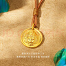 金至尊（3DG Jewellery）黃財神黃金吊墜實(shí)心古法工藝足金999掛墜不含項鏈新年禮物計價(jià) 總重10.62克（金重9.49克） 曬單實(shí)拍圖