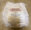 babycare皇室獅子王國拉拉褲箱裝加大號XXL52片>15kg嬰兒尿不濕透氣親膚 曬單實(shí)拍圖