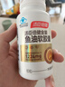 湯臣倍健金裝魚油軟膠囊60粒*2 96%高純深海omega3魚油一級新鮮中秋禮品 曬單實拍圖