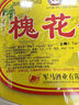 軍馬桶裝酒52度槐花香酒山東軍馬酒高度酒地方酒山東東營(yíng)酒5升裝 52%vol 5L 1桶 曬單實(shí)拍圖