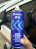 車(chē)仆去油膜清洗劑汽車(chē)擋風(fēng)玻璃油膜去除劑除油膜玻璃清潔劑450ml 曬單實(shí)拍圖