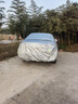 卡耐（CONNER）全車(chē)罩車(chē)衣防雨雪防曬防刮防劃吉利星瑞小鵬03逸動(dòng)PLUS奔馳C級 曬單實(shí)拍圖