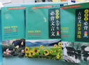 小學(xué)生必背古詩(shī)詞文言文套裝（共3冊 含古詩(shī)詞75+80首、古詩(shī)文同步訓練及必背文言文） 全國語(yǔ)文教師熱推的古詩(shī)詞明星版本與文言文讀練組合，掌握小學(xué)古詩(shī)詞和小古文學(xué)習要點(diǎn)，初中文言學(xué)習銜接 曬單實(shí)拍圖