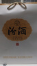 汾酒 1500清品 清香型白酒 53度 500mL 禮盒裝 曬單實(shí)拍圖