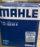 馬勒（MAHLE）機油濾芯機濾QZJD11(傳祺GA3/GA4/GA5/GS3/GS4/GS5/GS7/GS8/GM6) 曬單實(shí)拍圖
