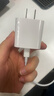 蘋(píng)果充電器充電線(xiàn)氮化鎵原裝30W快充線(xiàn)PD套裝iPhone14ProMax13 15 16手機12正品充電頭數據線(xiàn) 【適配蘋(píng)果8-14】30W快充頭+閃充線(xiàn)丨2米套裝 3C+PD雙認證丨安全不傷機 曬單實(shí)拍圖