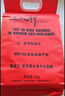三人行 延壽大米 稻花香米10斤 龍標產(chǎn)品 東北大米 真空包裝 新米 曬單實(shí)拍圖
