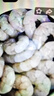 靈略 青島蝦仁特大活剝開(kāi)背蝦仁大號去蝦線(xiàn)輕食凈重1.3斤55-70個(gè) 曬單實(shí)拍圖