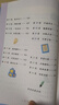 [官方新版] 套裝2冊 小學(xué)奧數舉一反三A版+B版一年級 AI助學(xué) 小學(xué)奧數舉一反三奧數培優(yōu)數學(xué)思維訓練數學(xué)競賽題奧數講解練習冊 陜西人民教育出版社 曬單實(shí)拍圖