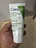 適樂膚（CeraVe）修護(hù)保濕泡沫氨基酸潔面乳100ml(干性敏感肌洗面奶男女護(hù)膚品) 曬單實(shí)拍圖