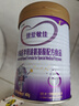 iSainte圣桐特醫 臻愛(ài)敏佳 嬰幼兒氨基酸配方粉 3段 400g/罐 低敏 曬單實(shí)拍圖