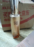 百雀羚（PECHOIN）【李昀銳同款】賦顏緊塑精華水95ML膠原補水保濕國貨中秋送禮 曬單實(shí)拍圖