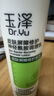 玉澤（Dr.Yu）屏障修護3件套(保濕水200ml+調理乳50ml+保濕霜50g) 護膚品套裝 曬單實(shí)拍圖