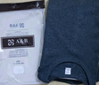 AB內衣秋冬男保暖上衣單件秋冬圓領(lǐng)棉毛衫秋衣   藏青 XXXL 曬單實(shí)拍圖