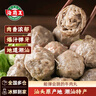 海霸王潮汕牛肉丸200g*5袋2斤肉含量90%+火鍋食材關(guān)東煮丸子燒烤麻辣燙 曬單實(shí)拍圖