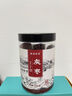 胡慶余堂新疆若羌優(yōu)質(zhì)灰棗180g 大棗紅棗零食 可搭配銀耳枸杞泡茶煲湯煮粥 灰棗180g 曬單實(shí)拍圖