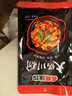名揚名揚迷你火鍋川粉200g免泡直煮火鍋粉寬粉鮮粉濕粉非即食無(wú)調料包 曬單實(shí)拍圖