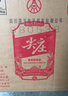 五糧液股份紅蓋尖莊588濃香型白酒50度588mL*6瓶大容量整箱裝 曬單實(shí)拍圖