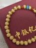中銀億金和田玉南紅南瓜珠黃金手鏈女足金轉運珠手串生日情人節禮物送女友 和田玉南紅南瓜珠手串 金重約9.7g 曬單實(shí)拍圖