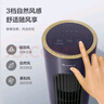 格力（GREE） 塔扇高顏值無(wú)葉風(fēng)扇家用智能遙控電風(fēng)扇低噪輕音香薰凈化負離子定時(shí)落地扇舒適送風(fēng)循環(huán)空氣 【負離子凈化】FL-08X63Bg-順豐速發(fā) 曬單實(shí)拍圖