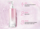 丸美卸妝水男女適用 純色之戀柔膚卸妝水150ml 眼唇卸妝 溫和潔凈清爽 曬單實(shí)拍圖