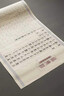 玉水湖洛神賦小篆毛筆書(shū)法專(zhuān)用初學(xué)者臨摹字帖長(cháng)卷篆體篆書(shū)成人軟筆練字帖套裝秦小篆字體描紅宣紙練習紙 道德經(jīng)【篆書(shū)】12米長(cháng)卷 毛筆套裝【字帖+筆+墨+碟+毛氈】 曬單實(shí)拍圖