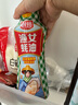 廚邦漁女蠔油 605g 【0脂肪】擠擠裝 優(yōu)質(zhì)蠔汁 炒蘸拌烤提鮮調料自營(yíng) 曬單實(shí)拍圖
