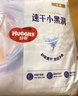 好奇（Huggies）金裝紙尿褲嬰兒超薄尿不濕新生兒尿褲柔軟透氣 【紙尿褲】NB80片(5kg以下) 曬單實(shí)拍圖