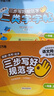 【2025秋新】三步寫(xiě)好規范字華夏萬(wàn)卷語(yǔ)文字帖人教版小學(xué)生同步練字帖一類(lèi)+二類(lèi)字帖筆順筆畫(huà)語(yǔ)文教材同步正楷字帖 一年級上冊/一類(lèi)字+二類(lèi)字 曬單實(shí)拍圖