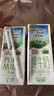 紐麥福(Meadow Fresh) 新西蘭進(jìn)口 脫脂高鈣純牛奶 200ml*30 200mL*30盒 曬單實(shí)拍圖
