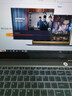 酷睿玩家國行【補貼30%】酷睿i7/i9筆記本電腦高性能輕薄筆記本電腦游戲本大學(xué)生用電腦推薦設計編程筆記本 【英特爾酷睿i7】標壓滿(mǎn)血版+Ai終端+4K抗藍光 32G高速運存+1T超速固態(tài)硬盤(pán) 曬單實(shí)拍圖