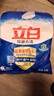 立白除菌去漬洗衣粉99.9%除菌率3倍潔凈除異味留香洗衣粉校服凈家用 【3倍潔凈】除菌去漬洗衣粉450g 曬單實(shí)拍圖