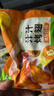圣農(nóng) 奧爾良汁汁烤翅 300g 3對翅 小食空氣炸鍋美食 曬單實拍圖