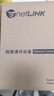 netLINK HTB-4100AB-3KM 光纖收發(fā)器 千兆單模單纖光電轉換器 0-3公里 DC5V 一對 曬單實(shí)拍圖