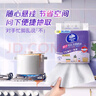 維達（Vinda）廚房用紙 懸掛式抽紙180抽*單提 厚韌吸油 新舊隨機 可接觸食物級 曬單實拍圖