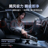 倍思（Baseus）車(chē)載吸塵器大吸力汽車(chē)家用16000Pa手持小型便攜無(wú)線(xiàn)大功率吸塵器 曬單實(shí)拍圖