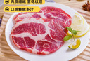 京東跑山豬 國產(chǎn)黑豬梅花肉800g 冷凍豬梅肉豬頸肉慢養360天 京東生鮮黑豬肉 曬單實(shí)拍圖