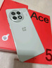 一加 Ace 5 12GB+256GB 引力鈦 國家補貼 第三代驍龍 8 風(fēng)馳游戲內核 冰川電池 oppo游戲AI智能5G手機 曬單實(shí)拍圖